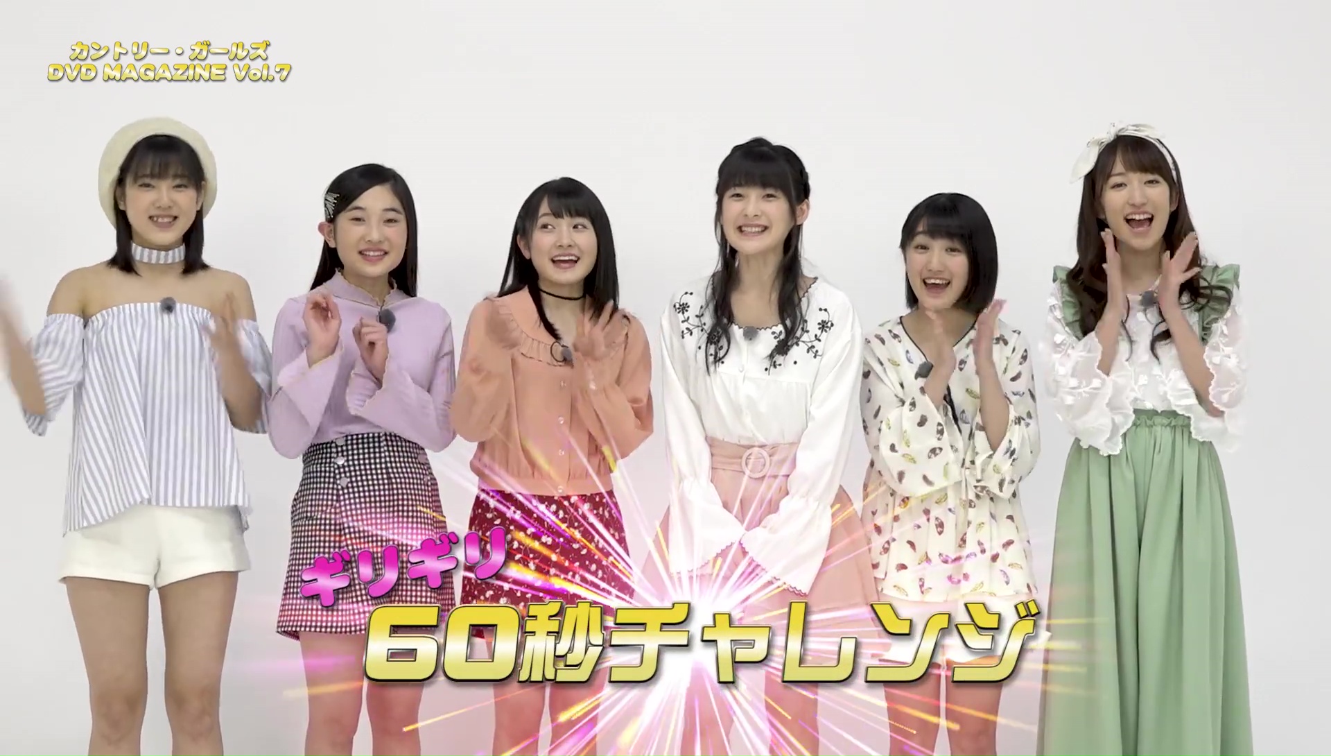 Country Girls DVD MAGAZINE Vol.7 (comercial)