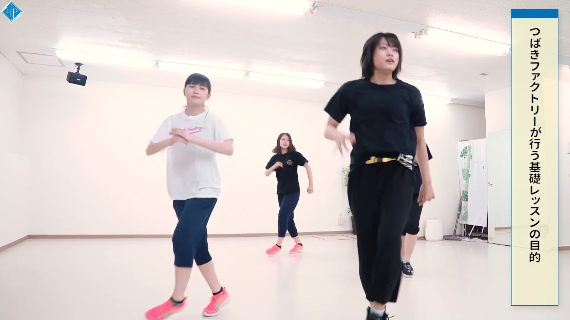 Tsubaki Factory Dance Lesson