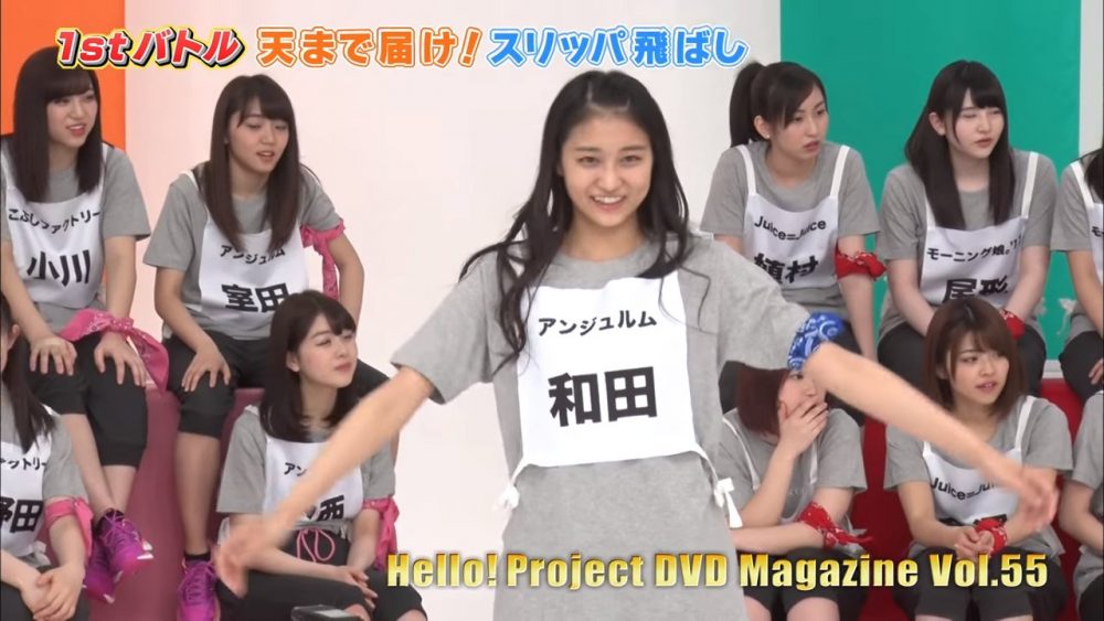 Hello! Project DVD MAGAZINE Vol.55 CM