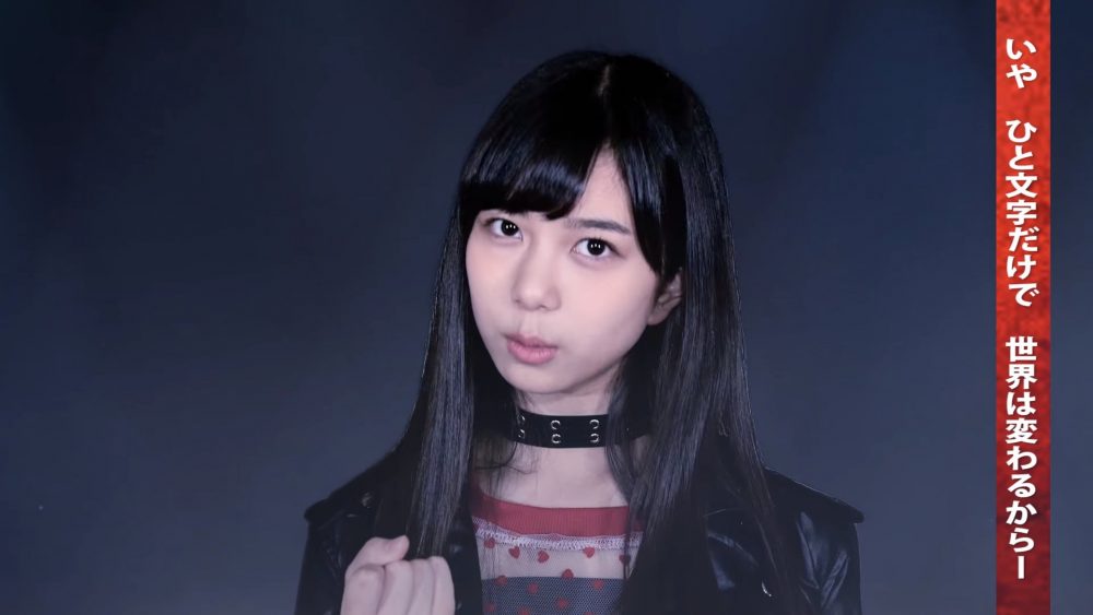 Inoue Rei e Inoue Hikaru - Inoue no Uta (video musical)