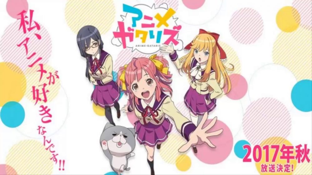 La serie de anime, "Anime-Gataris" se estrenará el 8 de octubre - main visual