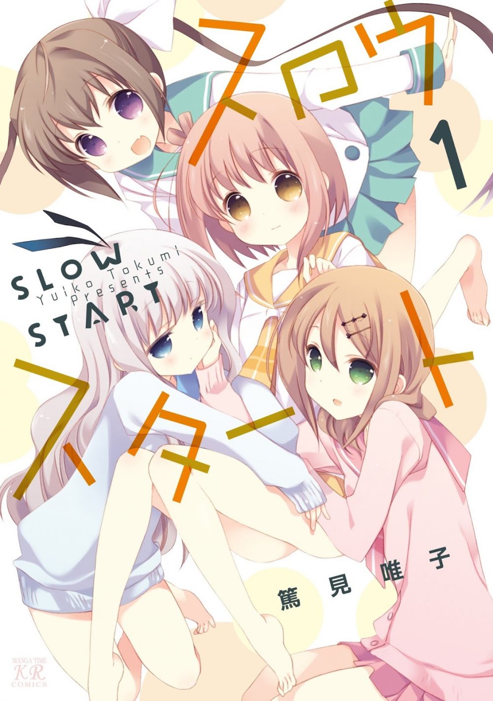 Slow Start revela primer trailer para el anime - main visual