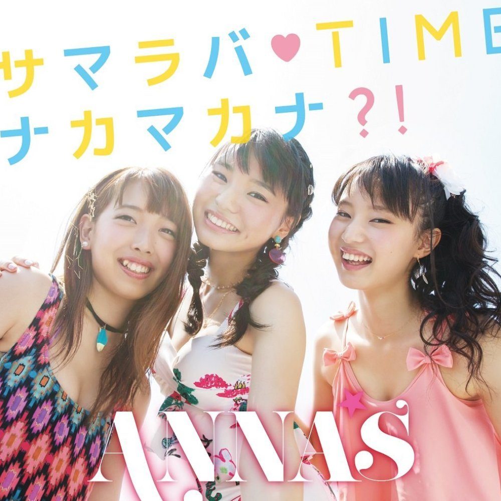 ANNA☆S – Summer Lover♡TIME - single cover