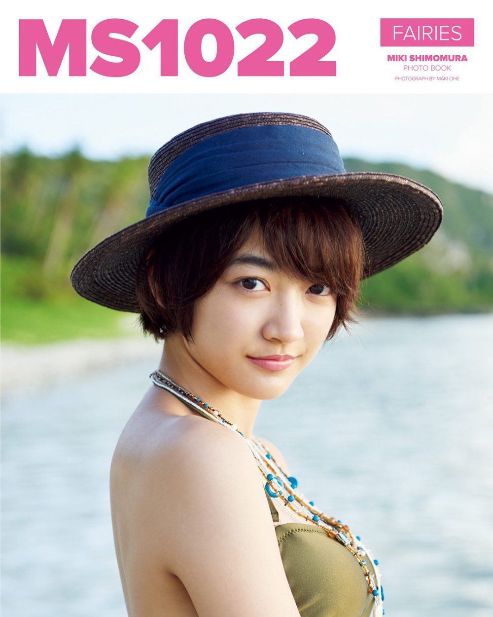 Shimomura Miki - Fairies - MS1022 - photobook_001