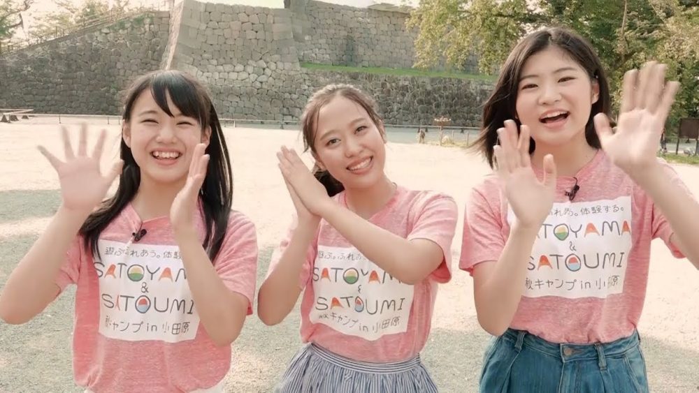 Sakura, Kaede y Reina de Morning Musume en Odawara (video)