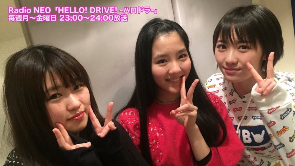 Kudo Haruka, Hirose Ayaka e Ichioka Reina en HELLO! DRIVE! 74