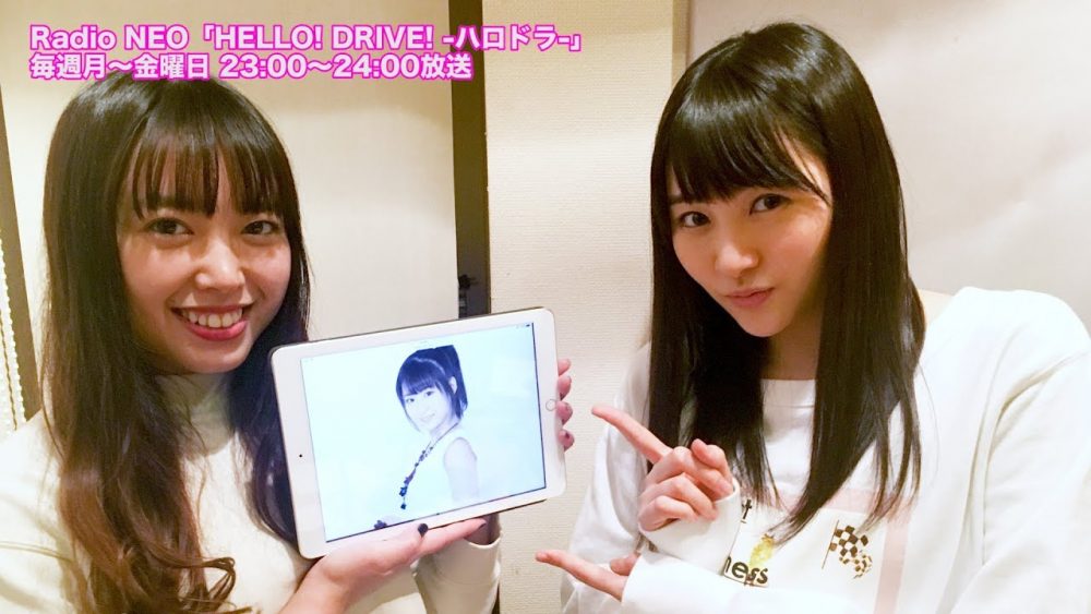 Nakajima Saki y Ogata Haruna en HELLO! DRIVE! 73 (sin Nonaka Miki)