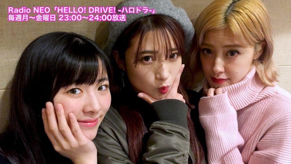 Natsuyaki Miyabi, Kobayashi Hikaru, Ogata Risa en HELLO! DRIVE! 82 - main visual