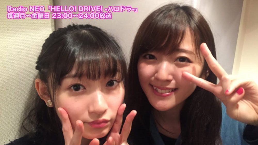 Suzuki Airi y Miyamoto Karin en HELLO! DRIVE! 76 
