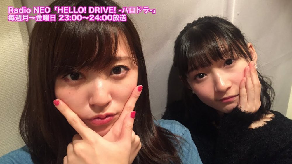 Suzuki Airi y Miyamoto Karin en HELLO! DRIVE! 81 - main visual