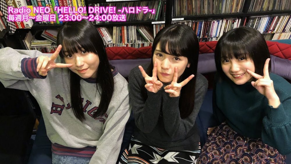 Michishige Sayumi, Funaki Musubu y Kasahara Momona en HELLO! DRIVE! 85