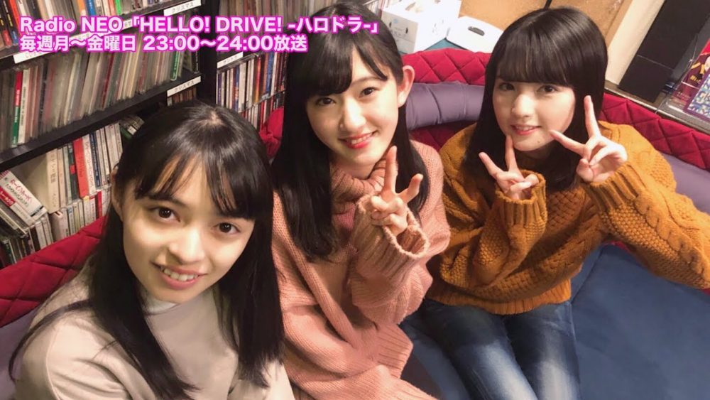 Michishige Sayumi, Kamikokuryou Moe y Kawamura Ayano en HELLO! DRIVE! 95 - main visual