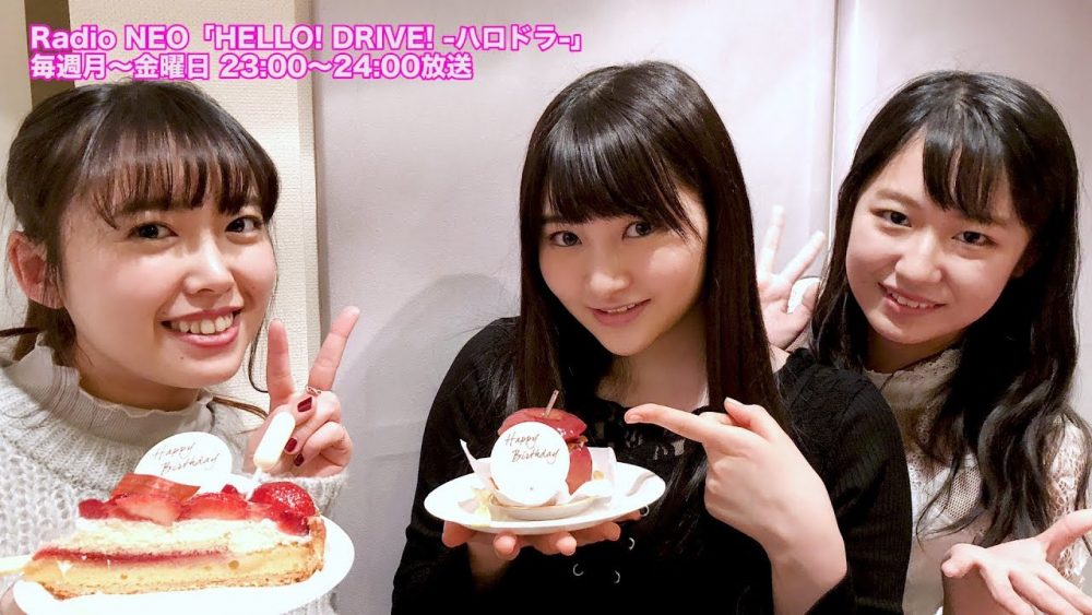Nakajima Saki, Ogata Haruna y Nonaka Miki en HELLO! DRIVE! 93 - main visual