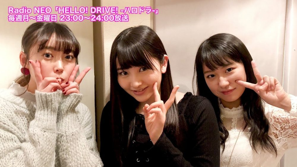 Nakajima Saki y Ogata Haruna en HELLO! DRIVE! 88 (con Nonaka Miki!)
