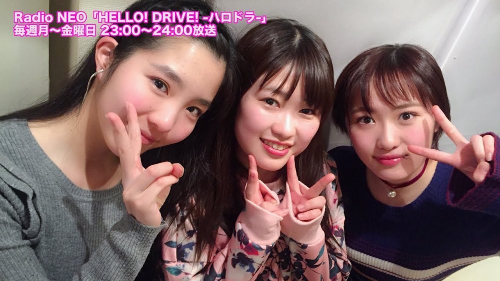 Kudo Haruka, Hirose Ayaka e Ichioka Reina en HELLO! DRIVE! 114 - main visual