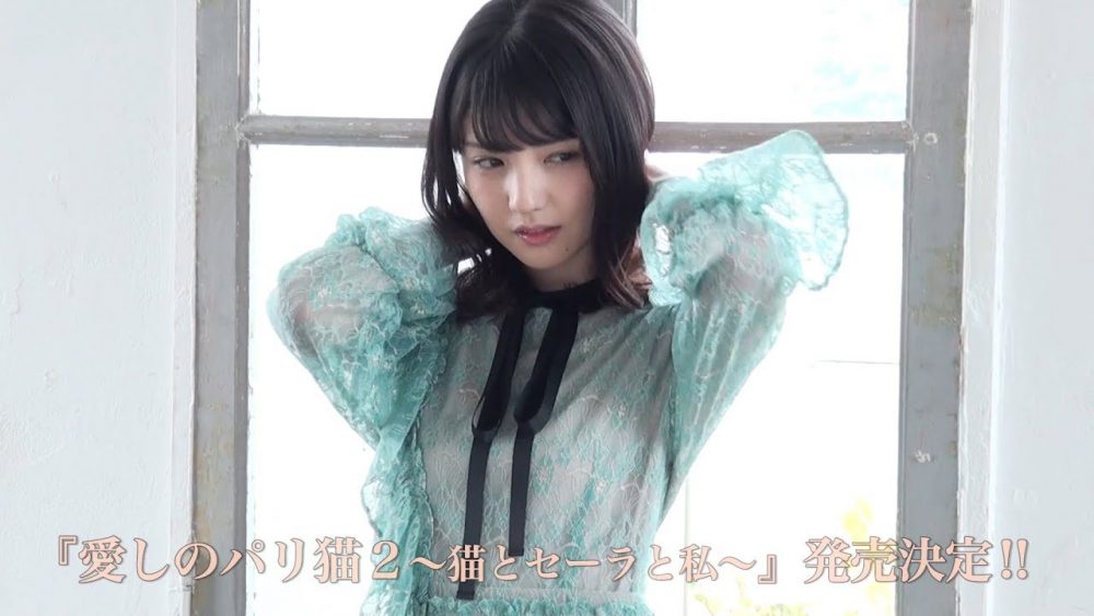 Michishige Sayumi - Itoshi no Paris Neko 2 ~Neko to Sera to Watashi~ - main visual