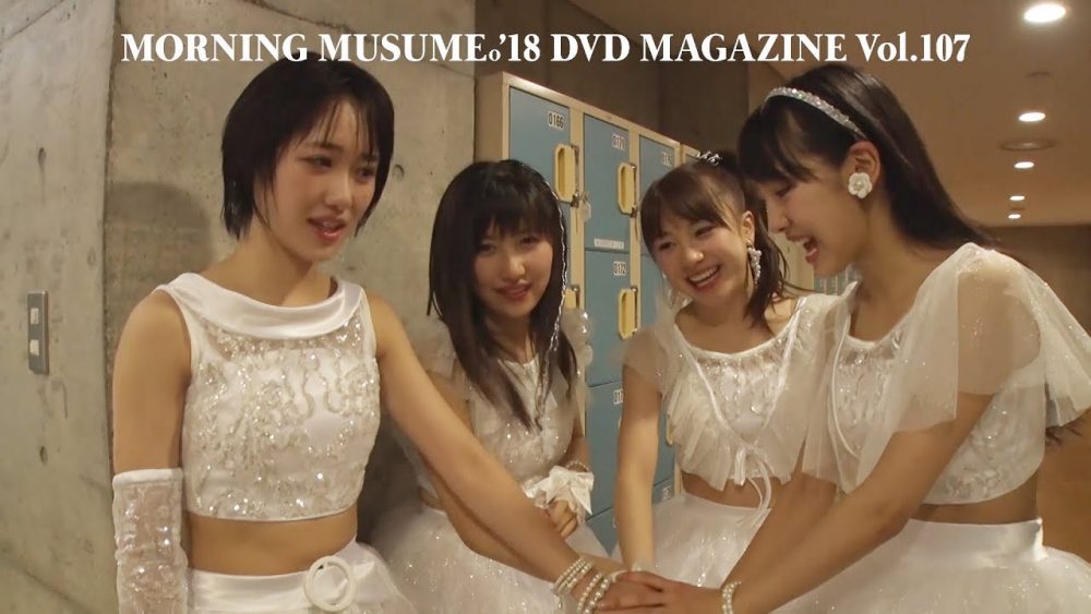 Morning Musume - DVD Magazine Vol. 107 (comercial de DVD) - main visual