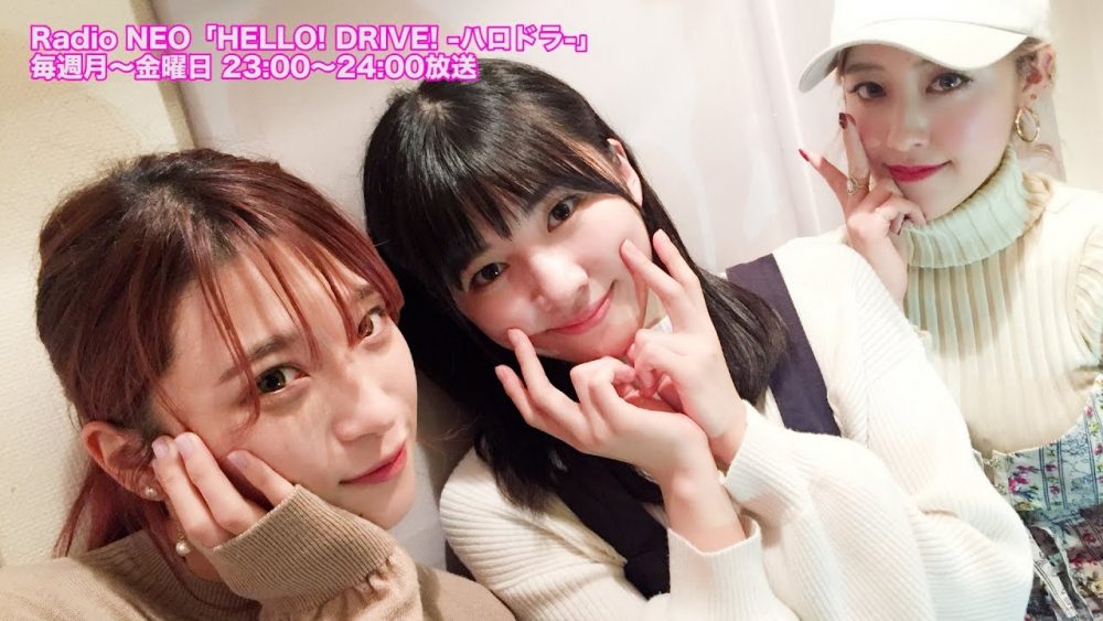 Natsuyaki Miyabi, Kobayashi Hikaru, Ogata Risa en HELLO! DRIVE! 117 - main visual