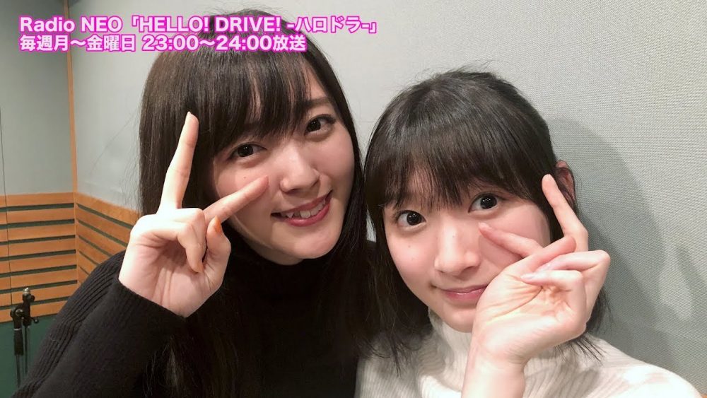 Suzuki Airi y Miyamoto Karin en HELLO! DRIVE! 116 - main visual
