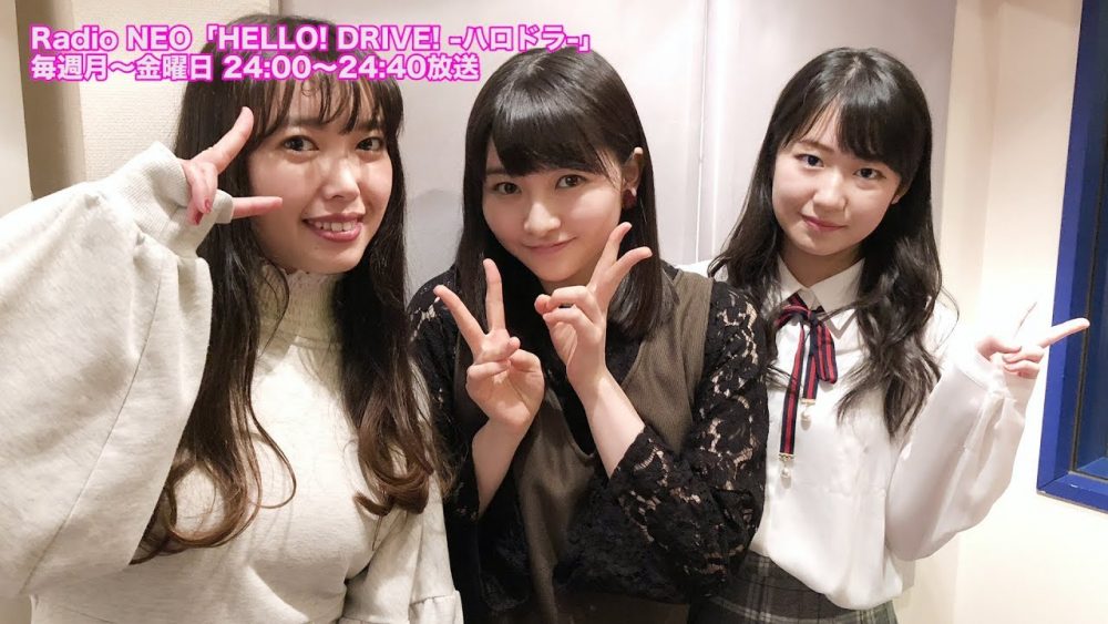 Nakajima Saki, Ogata Haruna y Nonaka Miki en HELLO! DRIVE! 133 - main visual