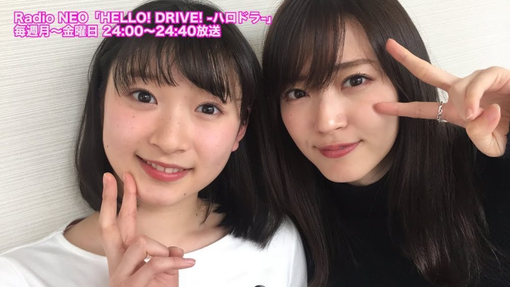 Suzuki Airi y Miyamoto Karin en HELLO! DRIVE! 131 - main visual