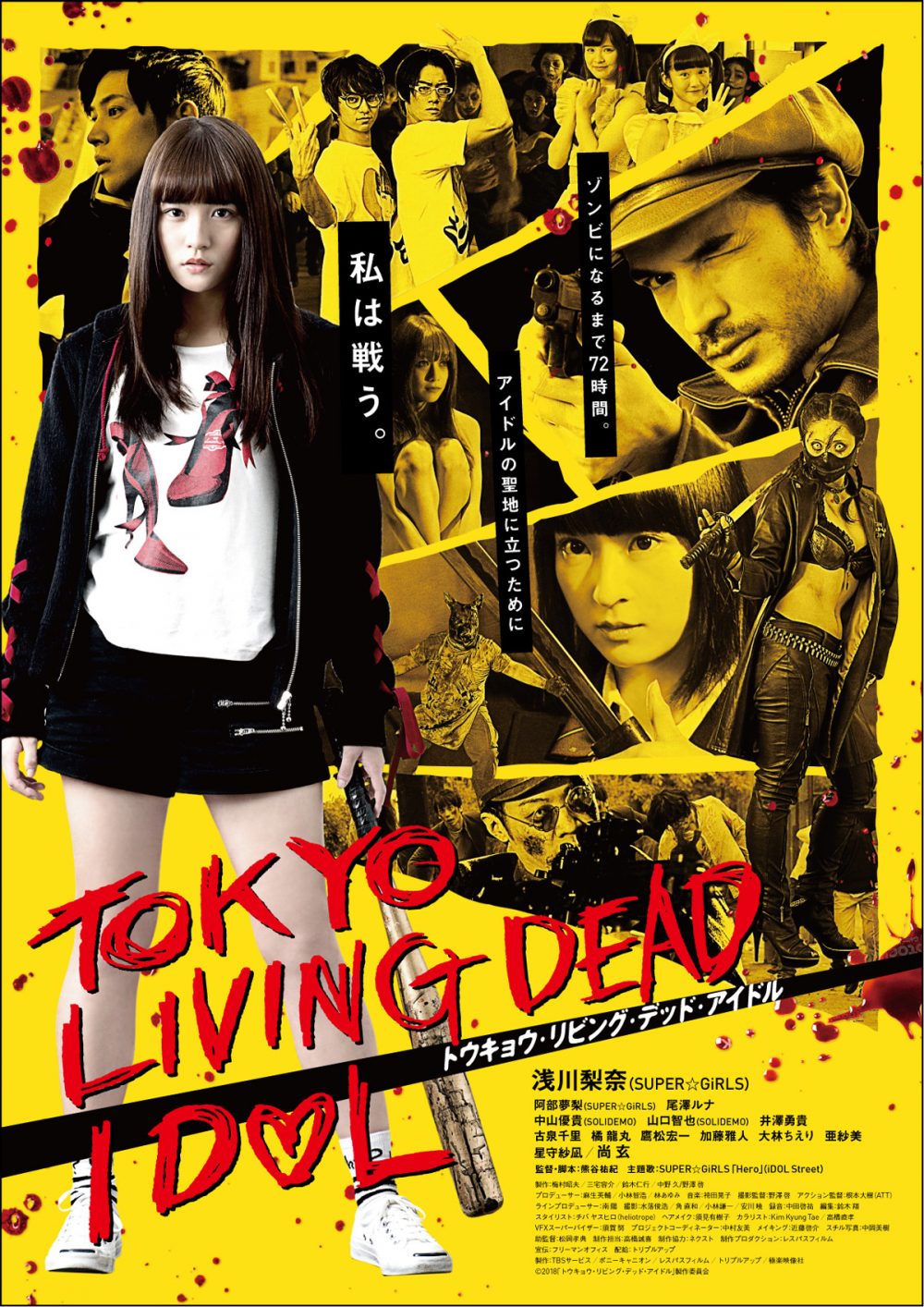 Asakawa Nana (浅川梨奈) en Tokyo Living Dead Idol (trailer) 