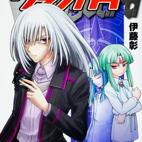 Cardfight!! Vanguard termina su arco “High School” del manga