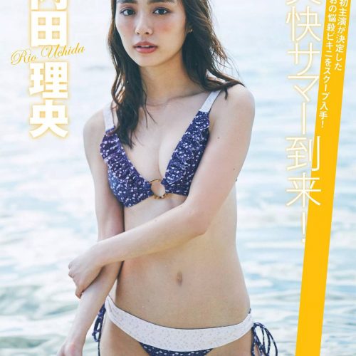 Uchida Rio en la revista FLASH (2017-08-15) #内田理央