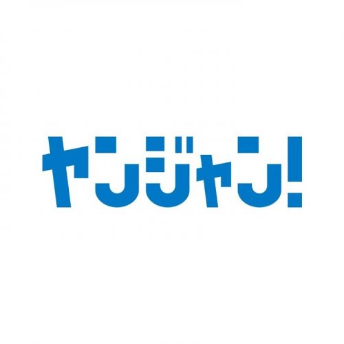 La revista Young Jump lanzará su App esta Primavera