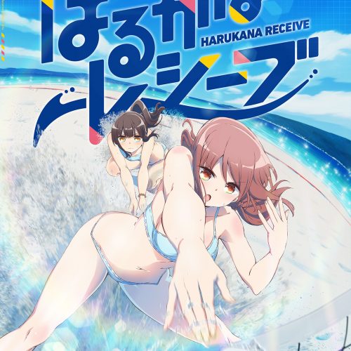 Nueva imagen promocional para el anime Harukana Receive