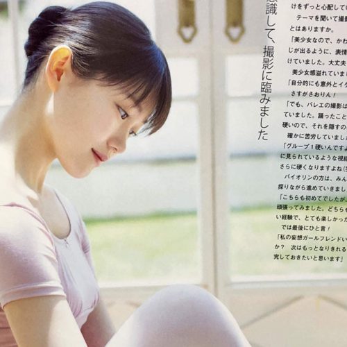 Onoda Saori – Camellia Girl friend (UTB magazine)