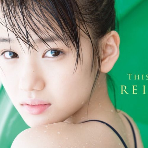 THIS IS REINA – portadas para el 1er photobook de Yokoyama Reina